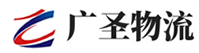 广州到平南县物流公司